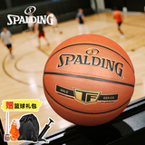 斯伯丁（SPALDING）比赛篮球TF传奇金色经典7号篮球精英赛事76-857Y