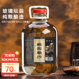 青案台白酒玻璃桶装纯粮食10斤装酱香型53度自饮瓶装浸泡酒散装坤沙高粱 53度 5L 1桶