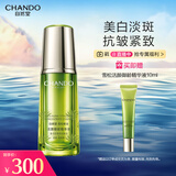 自然堂(CHANDO)喜马拉雅植物补水面膜50片套装 敏肌可用