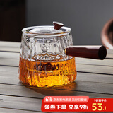 忆壶茶（YIHUTEA） 玻璃茶壶侧把泡茶壶 电陶炉煮茶器功夫茶具套装煮茶壶茶道杯 【锤纹加厚】侧把壶 700ml