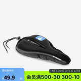 迪卡侬山地加厚座垫套山地款（长28-30CM；宽20-22CM） 2180978