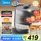 美的（Midea）【国家补贴】0涂层钢胆电压力锅6L双胆全自动智能预约家用煲汤煮饭MY-C6856G电饭煲高压锅4-6人