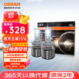 欧司朗（OSRAM）汽车LED大灯新一代火影者H7 汽车灯泡一对色温6000K超亮 12V/40W