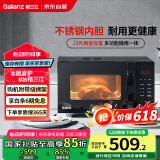 格兰仕（Galanz）微波炉烤箱一体机不锈钢内胆23升800瓦速热营养解冻智能微烤一体机C2(S2)