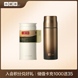 小罐茶304不锈钢茶水分离杯闷泡杯420ml +小罐茶园陈皮白茶寿眉茶叶120g