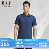 雅戈尔（YOUNGOR）POLO衫男男士POLO衫纯色polo衫轻商务 蓝绿 2XL