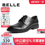 百丽通勤商务皮鞋男秋季真皮系带德比鞋通勤正装鞋3UX01CM5 黑色-3UX01 41 (255mm)