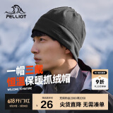 伯希和（Pelliot）户外抓绒帽摇粒绒围脖防风保暖护脖滑雪帽子16343453灰色