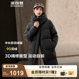 波司登（BOSIDENG）25新款羽绒服女款学生中长90绒商场同款运动休闲外套B250246064DS 黑色|8056 M 165/88A