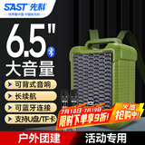 先科A35移动广场舞音响手提背包便携式无线蓝牙微信收款音箱大音量户外骑行K歌低音炮喇叭扩音器摆摊 