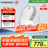 智米（SMARTMI）智能马桶盖 加热暖风抗菌 电动马桶圈 全自动坐便