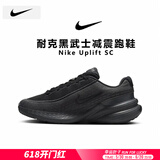 耐克（NIKE）男鞋跑步鞋 25夏季新款运动鞋耐磨登山休闲鞋子男网面透气慢跑鞋 【新品】001-黑武士/晒图退10【元】 45 （内长290mm）