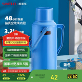SIMELO保温壶大容量玻璃内胆热水瓶保温水壶宿舍开水瓶带木塞3.2升蓝色