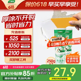 三棵树漆厚涂补墙膏防霉耐水修补家用墙面修复白色墙皮脱落裂缝填补腻子粉