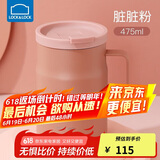 乐扣乐扣（LOCK&LOCK）遇见惬意保温保冷咖啡杯带手柄男女水杯子475ML粉色LHC4263PIK