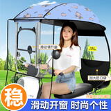 馗龙电动电瓶车雨棚篷蓬防晒防雨挡风罩摩托车遮阳伞雨伞新款加厚车棚 【滑动窗】【经典款】浅蓝星熊 有后视镜拍