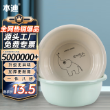本迪大号加厚洗脸盆2只装36cm洗脸盆洗菜盆洗脚盆学生塑料盆泡脚盆