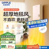 欧普（OPPLE）取暖器家用浴室洗澡热暖风机卫生间防水壁挂浴霸电暖气YB-JLFB02