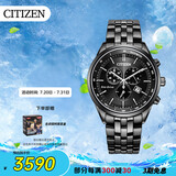 西铁城（CITIZEN）手表男日韩表光动能三眼黑日显盘钢带商务送礼物男友AT2145-86E