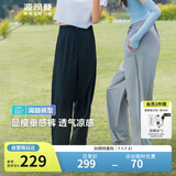 波司登夏防晒裤女UPF100防紫外透气垂感阔腿裤