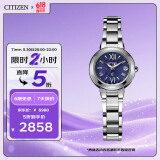 西铁城（CITIZEN）手表女日韩表xC系列光动能日显钢带时尚520情人节礼物ES9430-54L