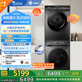 小天鹅（LittleSwan）水魔方洗烘套装10KG滚筒洗衣机+热泵烘干机 智能投放 TG100V618PLUS+617MAX以旧换新 家电国家补贴