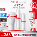 薇诺娜净痘清颜3件套洗面奶爽肤水面霜水乳化妆品护肤品套装