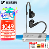 森海塞尔（Sennheiser）IE900/IE600/IE300旗舰级HIFI高保真超宽单动圈单元可拆卸MMCX挂耳式耳机 高保真发烧有线耳机耳塞 IE200+山灵UA1S PLUS耳放小尾巴