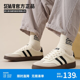 Semir复古潮搭德训鞋男春季新款休闲板鞋男STH243039 米黑 39 