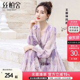 丝柏舍【明星同款】桔梗法式沙滩连衣裙2025春夏水墨画长袖气质中长裙