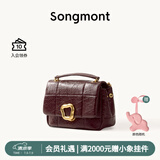 Songmont山下有松小号巧克力包新款牛皮斜挎链条软手机包 巧克力色(现货）