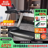 舒华跑步机X3健身房专用室内跑步机家用款智能静音运动折叠减震T5170 X3跑步机【送货上门包安装】