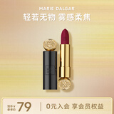 玛丽黛佳（MARIE DALGAR） 哑光丝绒雾面持久显白不易沾杯唇膏骑士mini口红1.8g mini 黑管 523