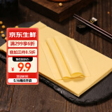 华田禾邦 桃园利康东北干豆腐400g 油豆腐皮 锦州特产豆制品 火锅食材