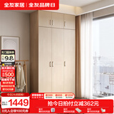 全友家居成品大衣柜顶柜组合卧室家具收纳储物柜子现代简约衣橱家用 白橡木纹|1.2m三门衣柜+三门顶柜