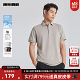 利郎【李光洁同款】冰菠萝4.0莫代尔短袖polo衫男凉感夏季25新款半袖 浅棕咖（G5XTX8363Y） 25新升级 2XL 180/96A