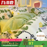 九洲鹿牛奶绒床上四件套秋冬季双面加绒珊瑚绒床单被套200*230cm