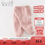 戴维贝拉（DAVE＆BELLA）童装秋冬女童裤子男童加绒裤儿童棉裤冬季运动裤宝宝保暖长裤冬裤 粉色DB4237140-N 110 cm（建议身高100-110cm）