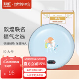 彩虹电热暖手器暖手饼暖手炉充电暖手宝宝无水汤婆子暖肚子电烘笼 敦煌联名款（大号）