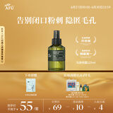 阿芙（AFU）马鞭草酮迷迭香纯露发酵水125ml爽护肤水保湿 送女友礼物