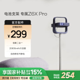 极米电池支架 For Z6X Pro 三色激光版