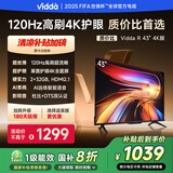 Vidda 海信电视43英寸 R43 4K版 120Hz高刷 2+32G 以旧换新家电国家补贴智能护眼液晶游戏电视43V1ND-R
