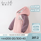 戴维贝拉（DAVE＆BELLA）童装防水衣服男童儿童外套女童秋冬宝宝加绒大童防风衣男孩女棉服 灰粉色DB4224558-T【夹棉加厚】 90 cm（建议身高80-90cm）
