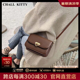 CHALL KITTY轻奢包包女包真皮单肩斜挎包小方包新款生日礼物高级感送女友老婆 时尚百搭A1ck通勤品牌【咖色】