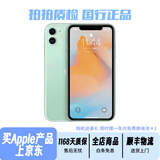 苹果 iPhone11 苹果11 原装屏 99新 国行正品手机 二手手机 苹果手机 国行全网通4G双卡双待 靓机 绿色（国行原装屏） 95新128G精选靓机（电池100+20w快充包）