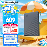 西部数据（WD）2TB 移动硬盘 兼容type-c My Passport随行版2.5英寸 灰 机械硬盘 笔记本电脑外接 大容量加密存储