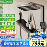 惠达（HUIDA）淋浴花洒全套精铜主体家用卫生间沐浴顶喷头花洒增压套装枪灰DW79