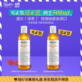 科颜氏（Kiehl's）金盏花爽肤水250ml 祛痘控油舒缓护肤品礼盒送女朋友生日礼物