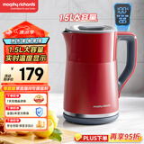 摩飞电器（Morphyrichards）电热水壶烧水壶热水壶 家用恒温水壶1.5L不锈钢304双层防烫实时显温开水壶MR6070红