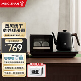 鸣盏全自动底部上水壶电热水壶茶艺烧水壶电茶炉全套煮茶器紫外灭菌烘干恒温电水壶 可嵌入200*370mm 0.8L /MZ151A